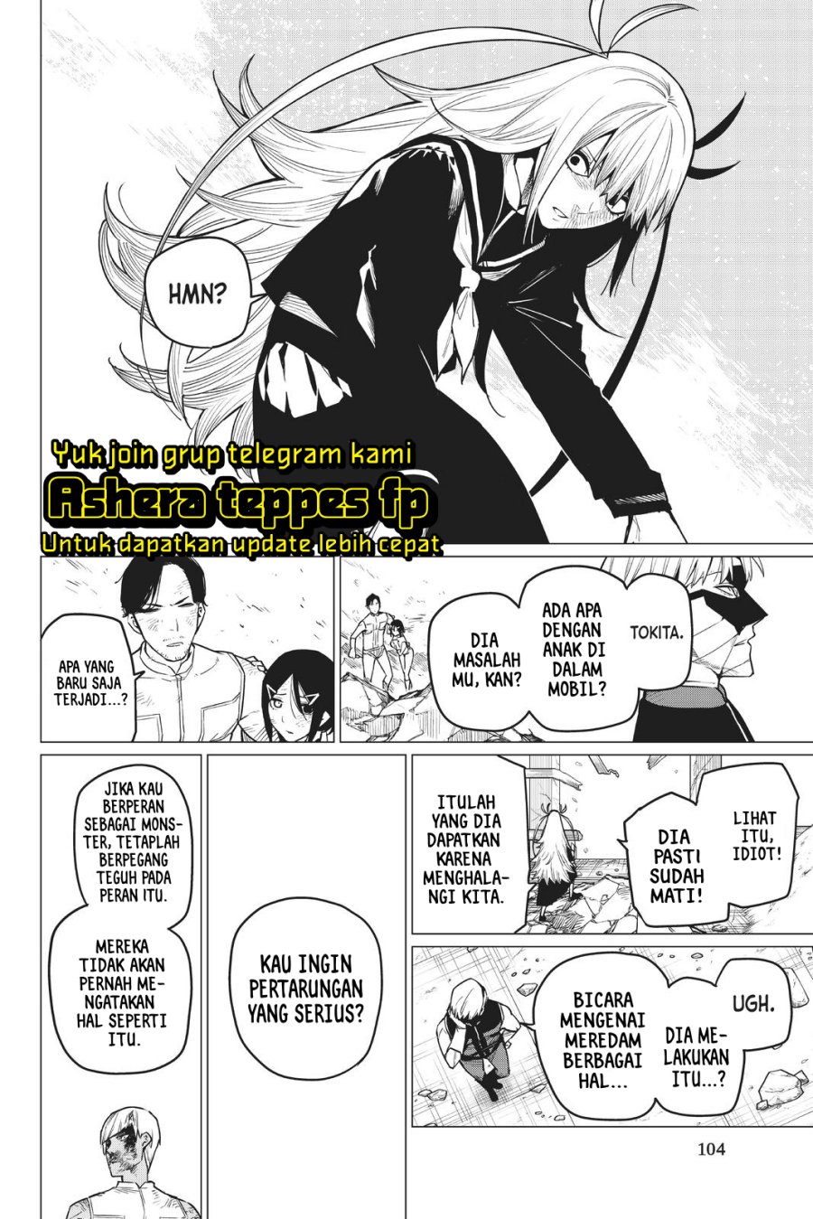 Ranger Reject (Sentai Daishikkaku)