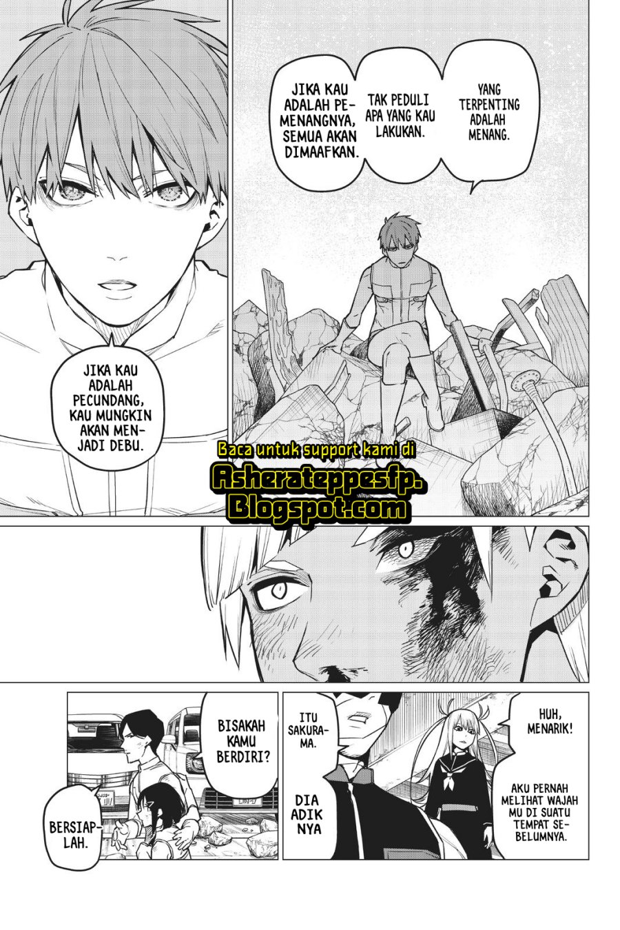 Ranger Reject (Sentai Daishikkaku)
