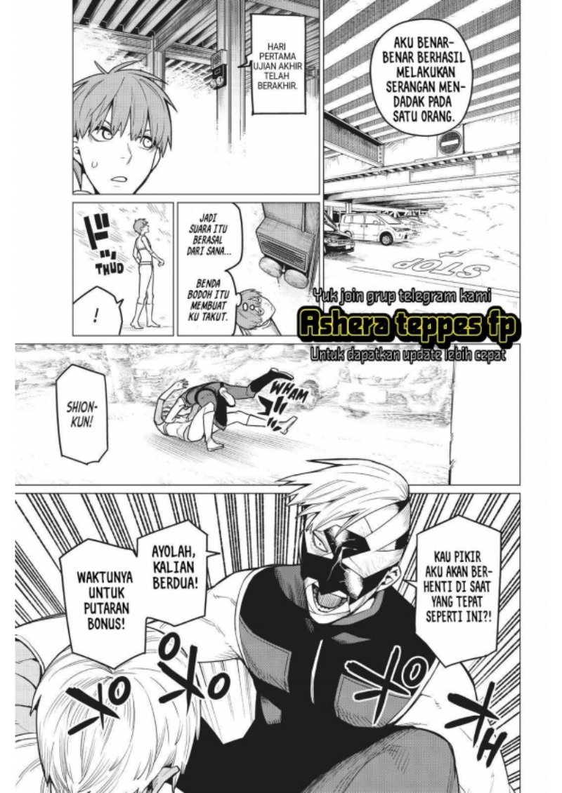 Ranger Reject (Sentai Daishikkaku)