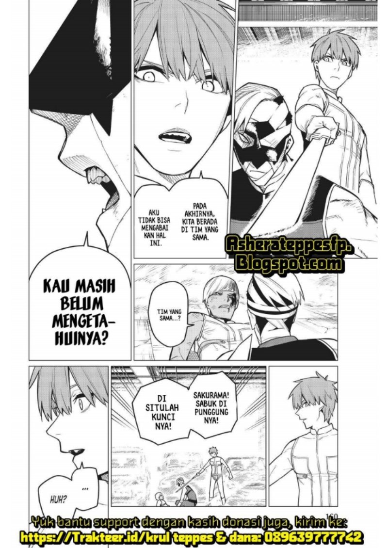 Ranger Reject (Sentai Daishikkaku)