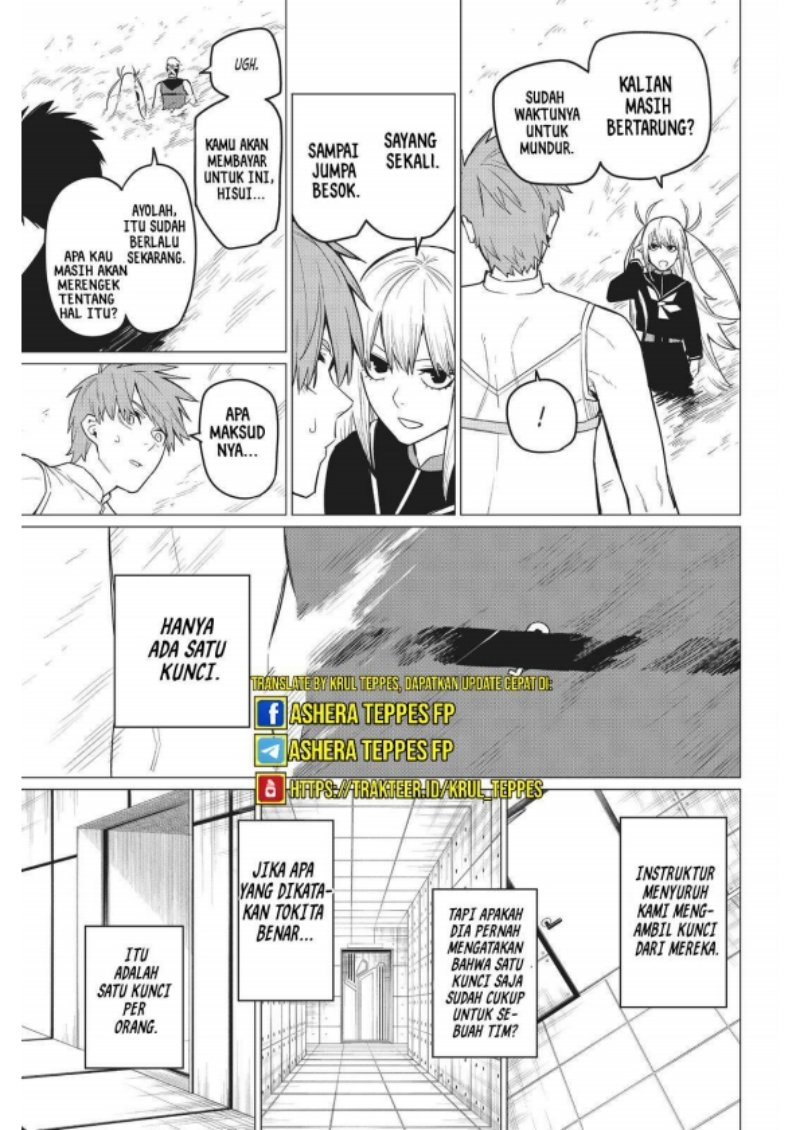 Ranger Reject (Sentai Daishikkaku)