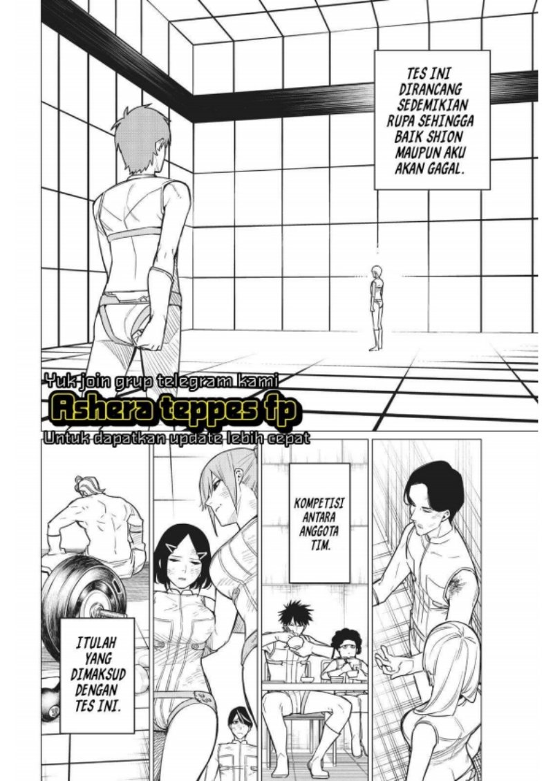Ranger Reject (Sentai Daishikkaku)
