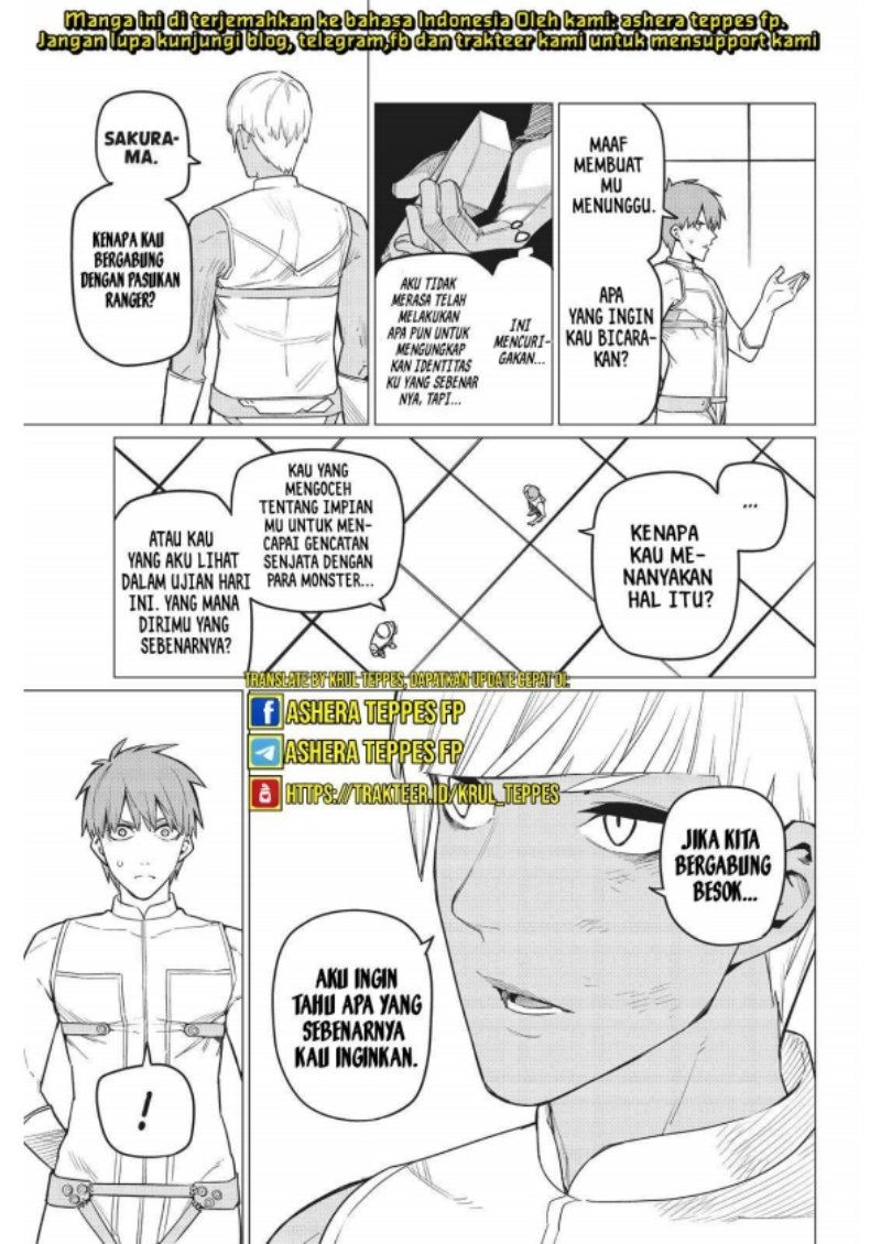Ranger Reject (Sentai Daishikkaku)