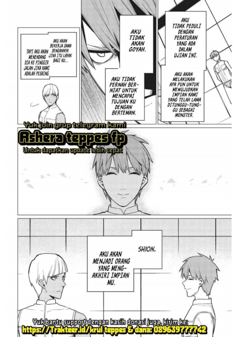 Ranger Reject (Sentai Daishikkaku)