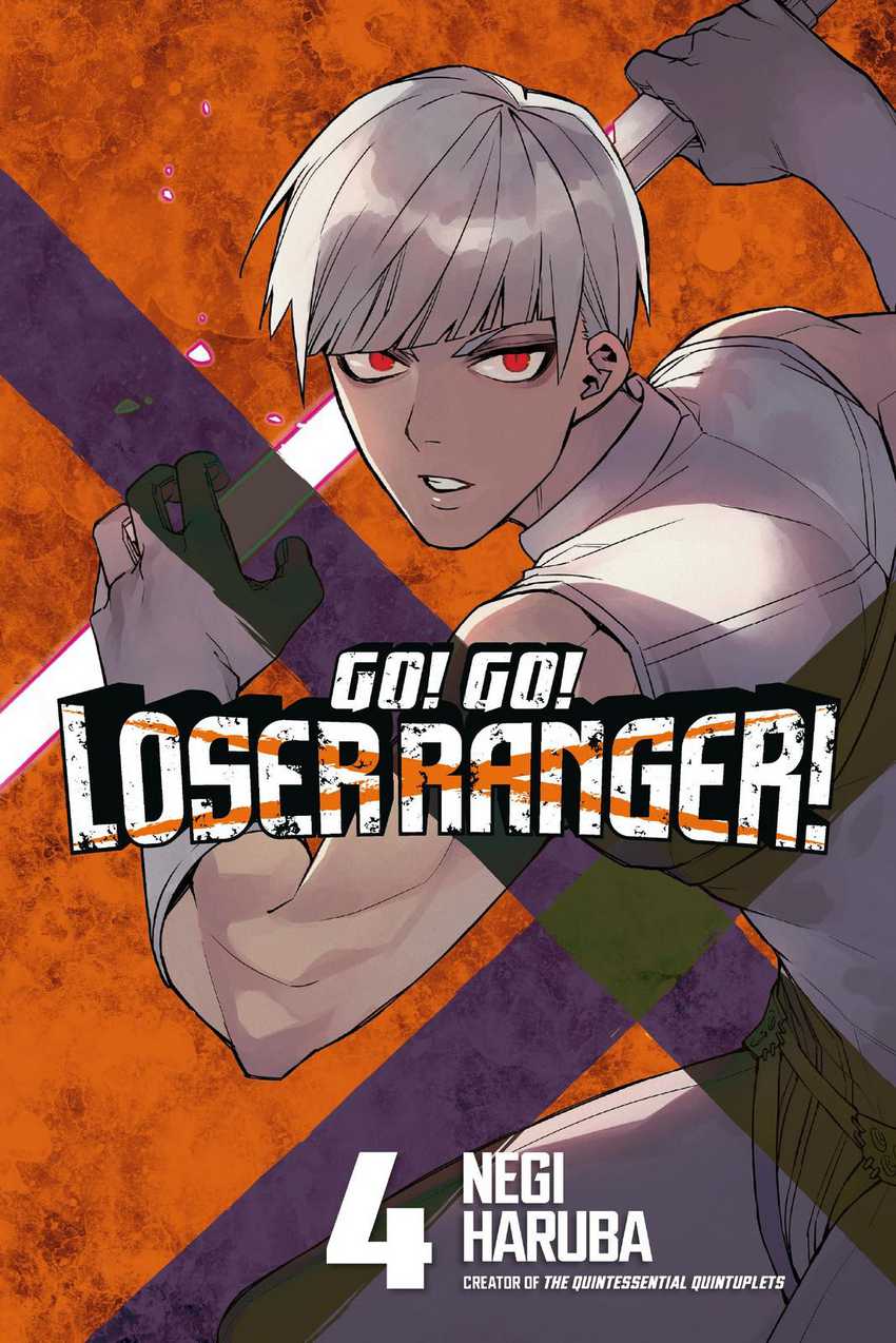 Ranger Reject (Sentai Daishikkaku)