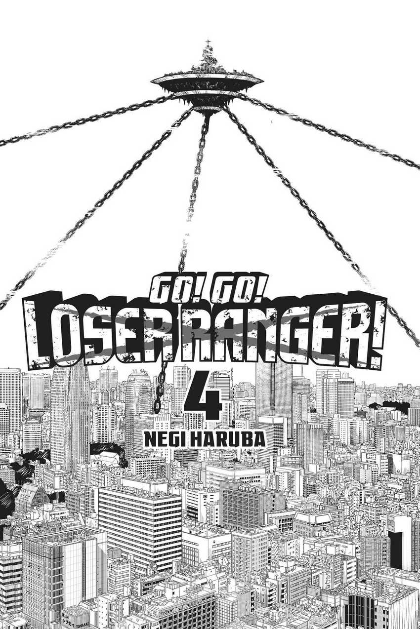 Ranger Reject (Sentai Daishikkaku)