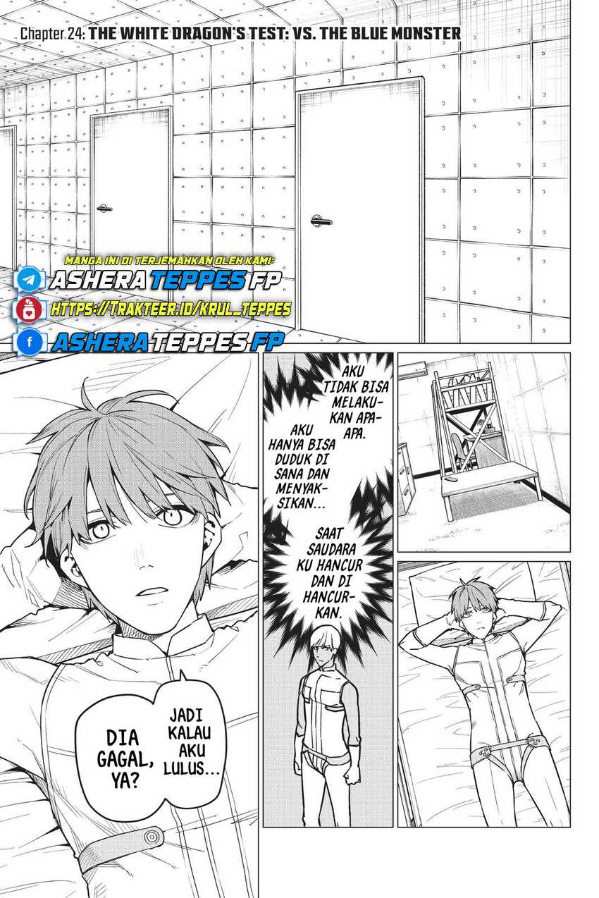 Ranger Reject (Sentai Daishikkaku)