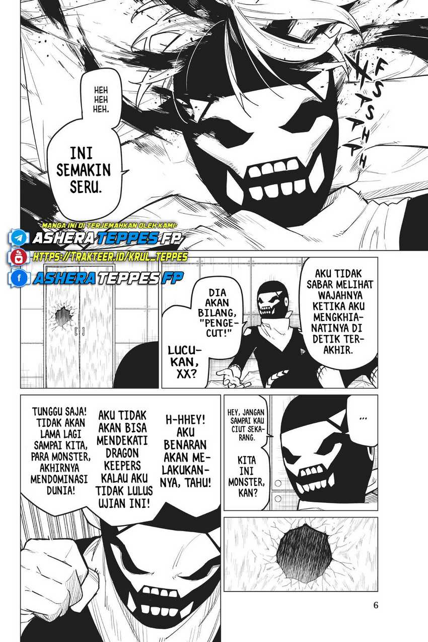 Ranger Reject (Sentai Daishikkaku)