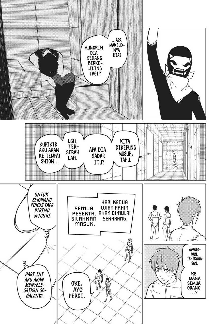 Ranger Reject (Sentai Daishikkaku)