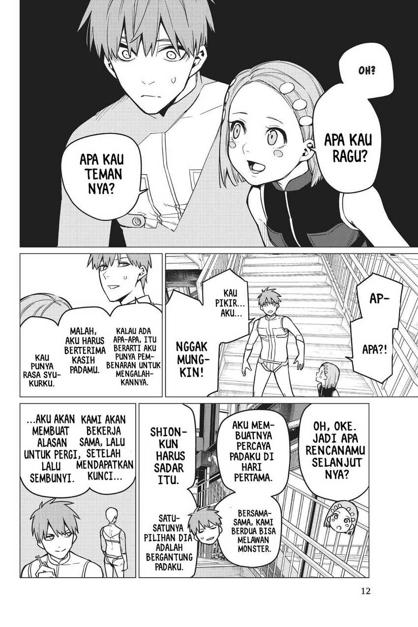 Ranger Reject (Sentai Daishikkaku)