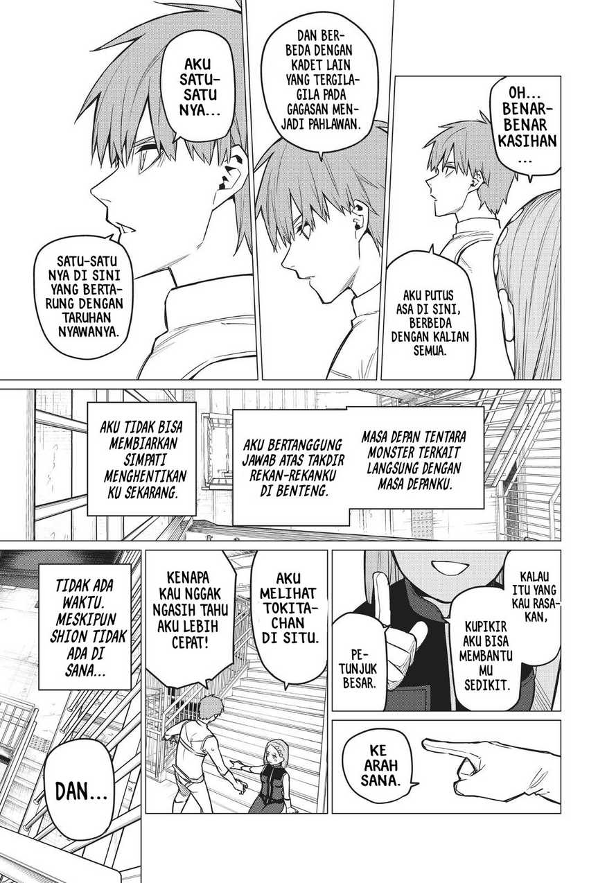 Ranger Reject (Sentai Daishikkaku)