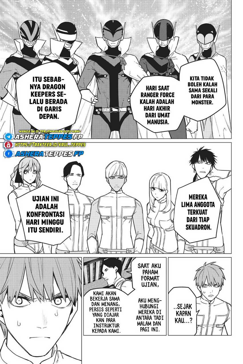 Ranger Reject (Sentai Daishikkaku)
