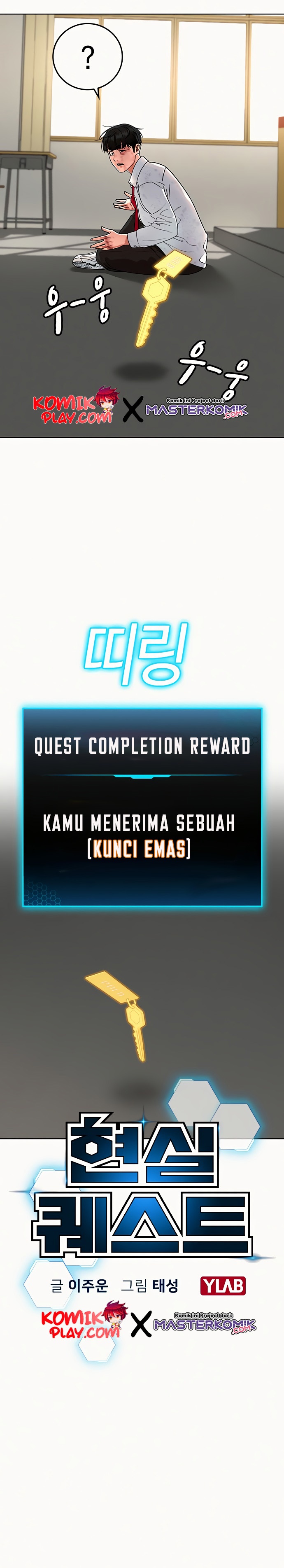 Reality Quest