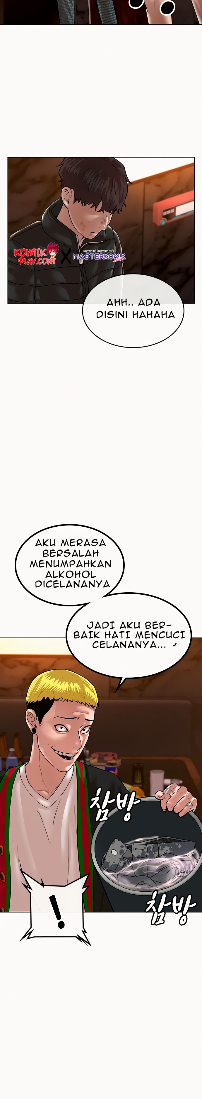 Reality Quest