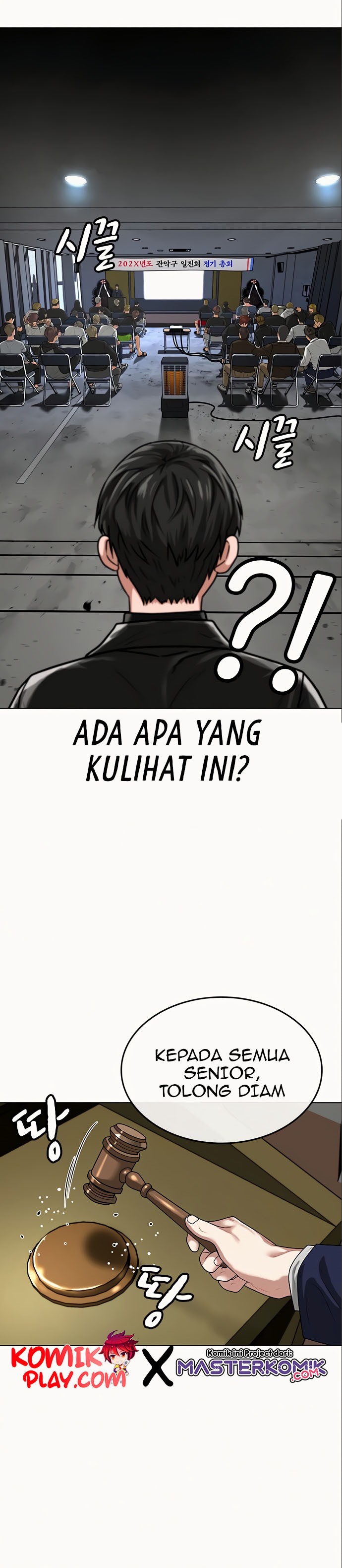 Reality Quest