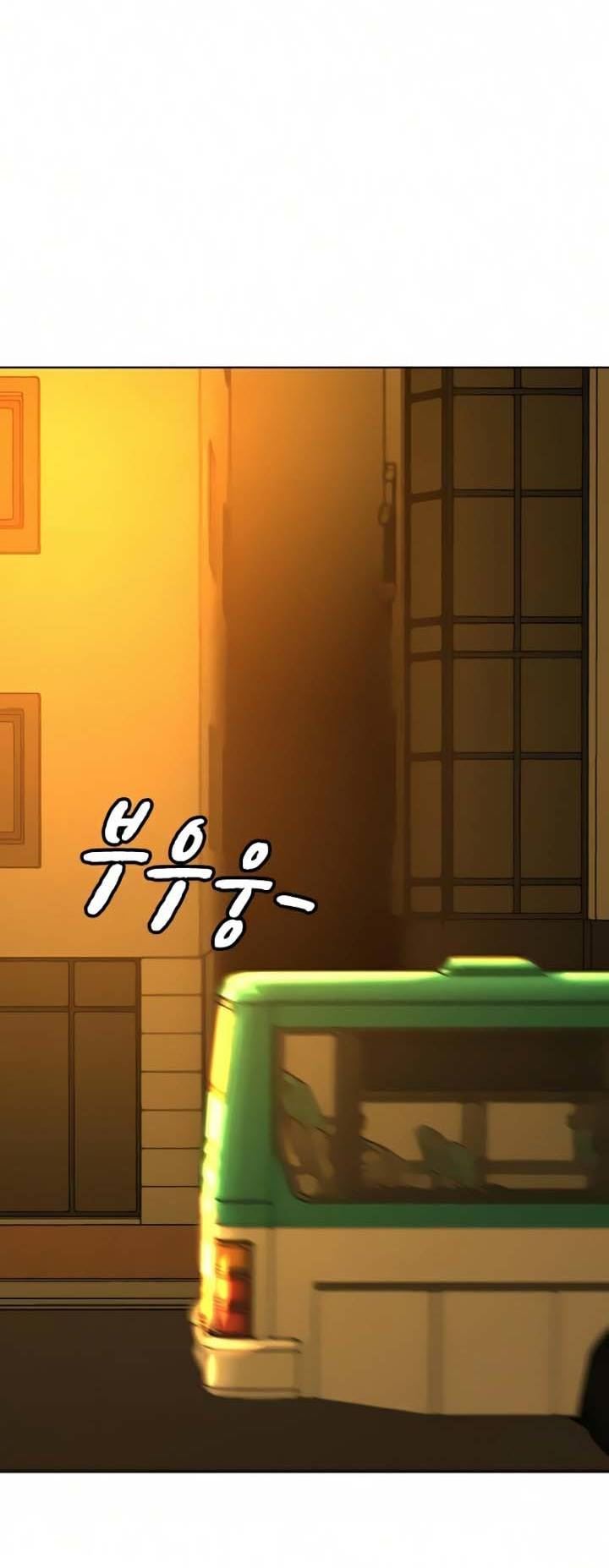 Reality Quest