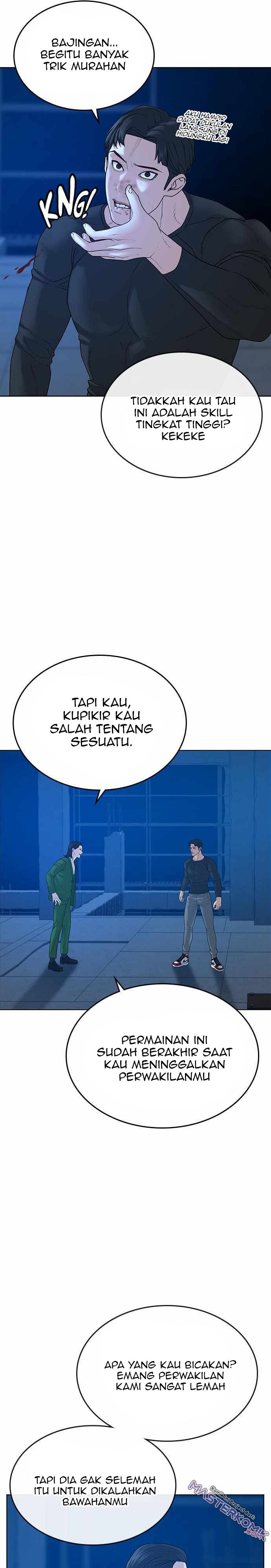 Reality Quest