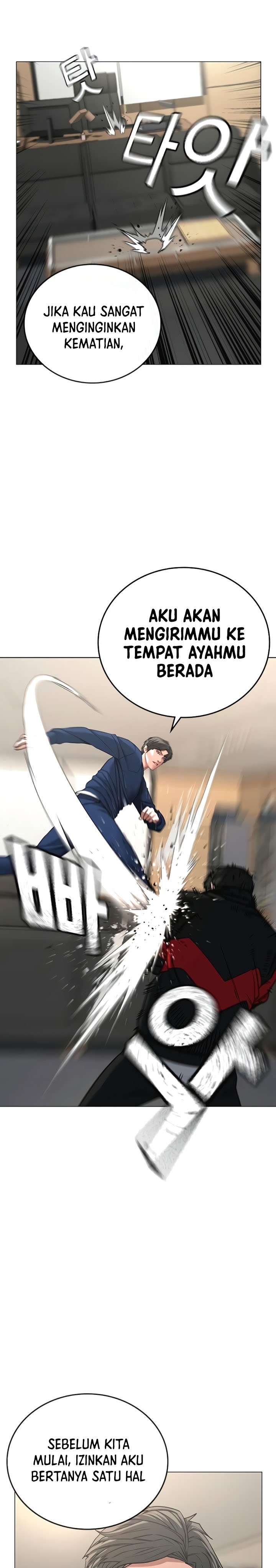 Reality Quest