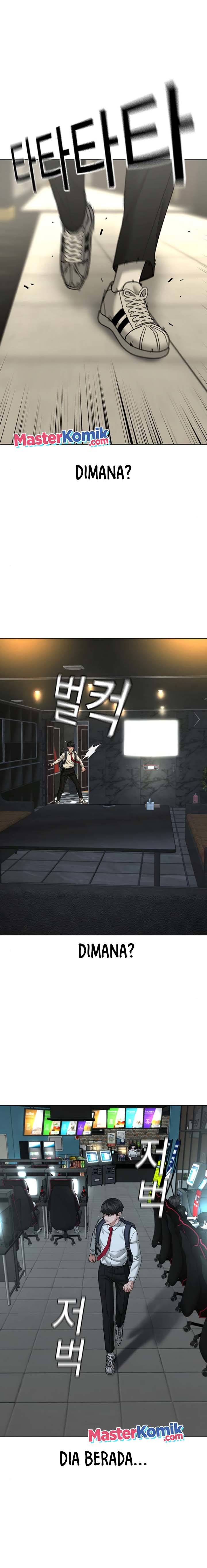 Reality Quest