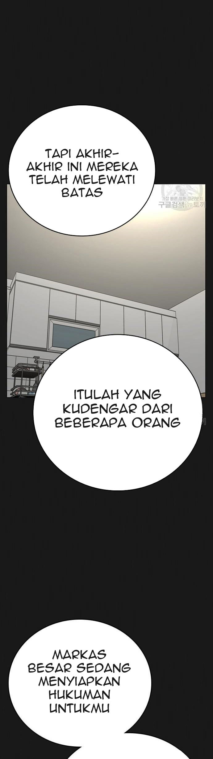 Reality Quest