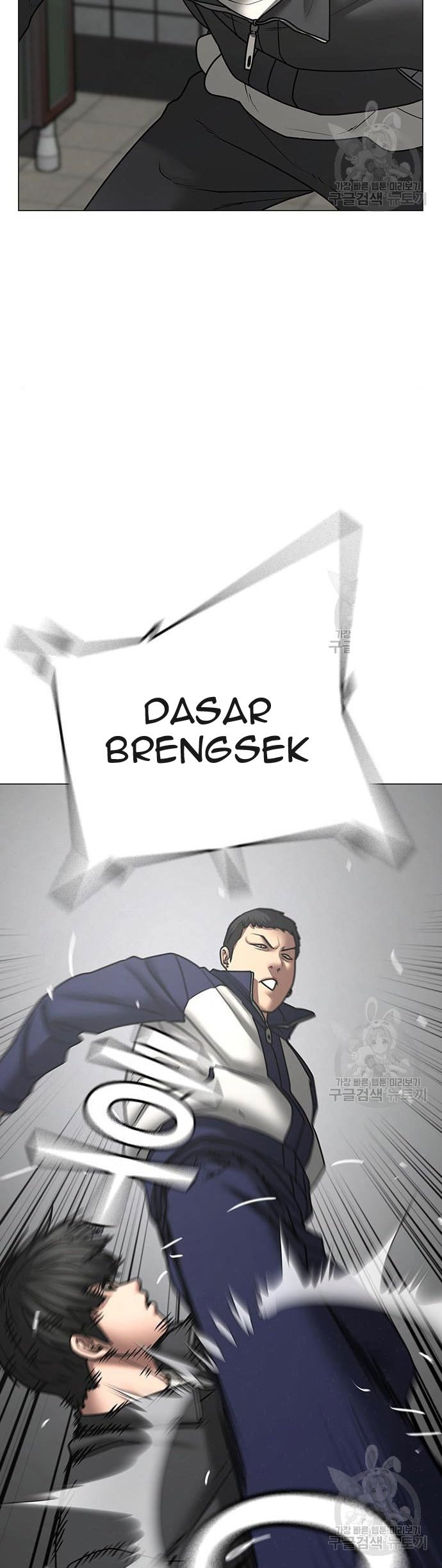 Reality Quest