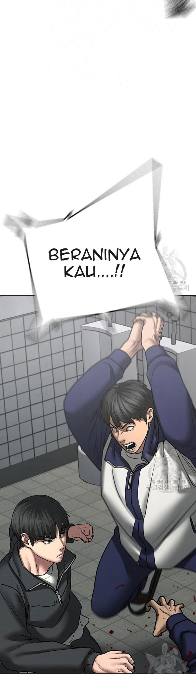 Reality Quest