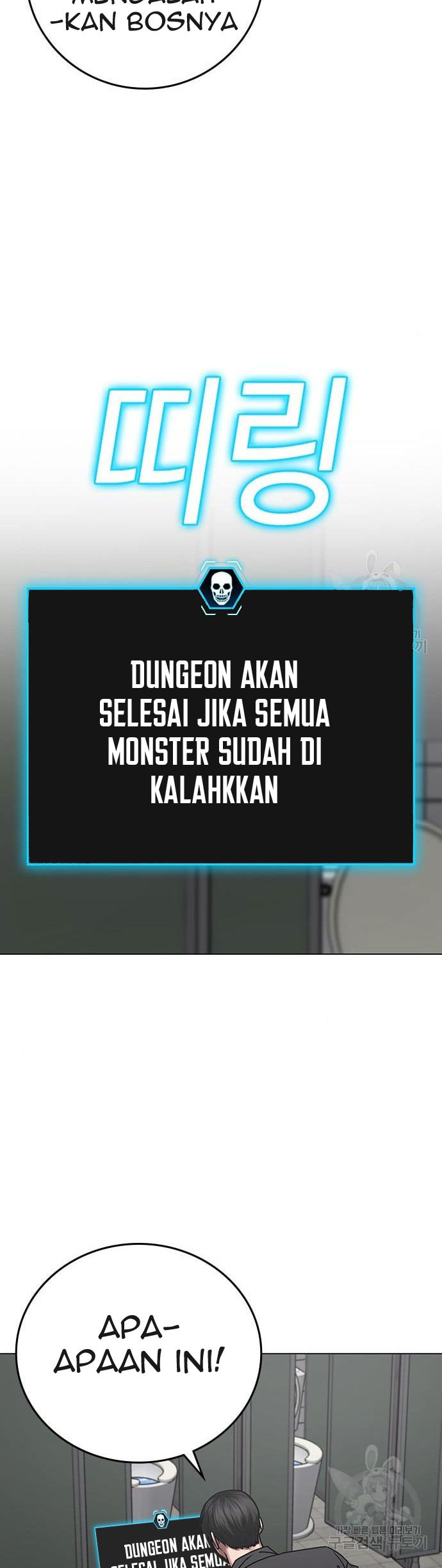 Reality Quest