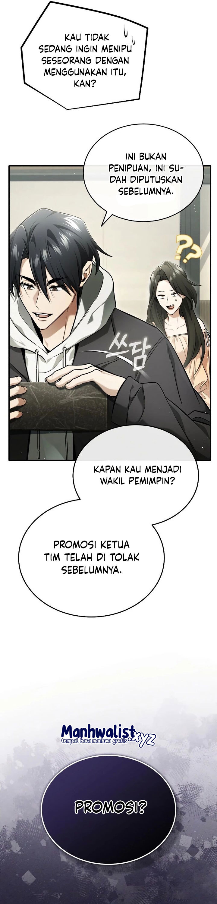 Regressor’s Life After Retirement