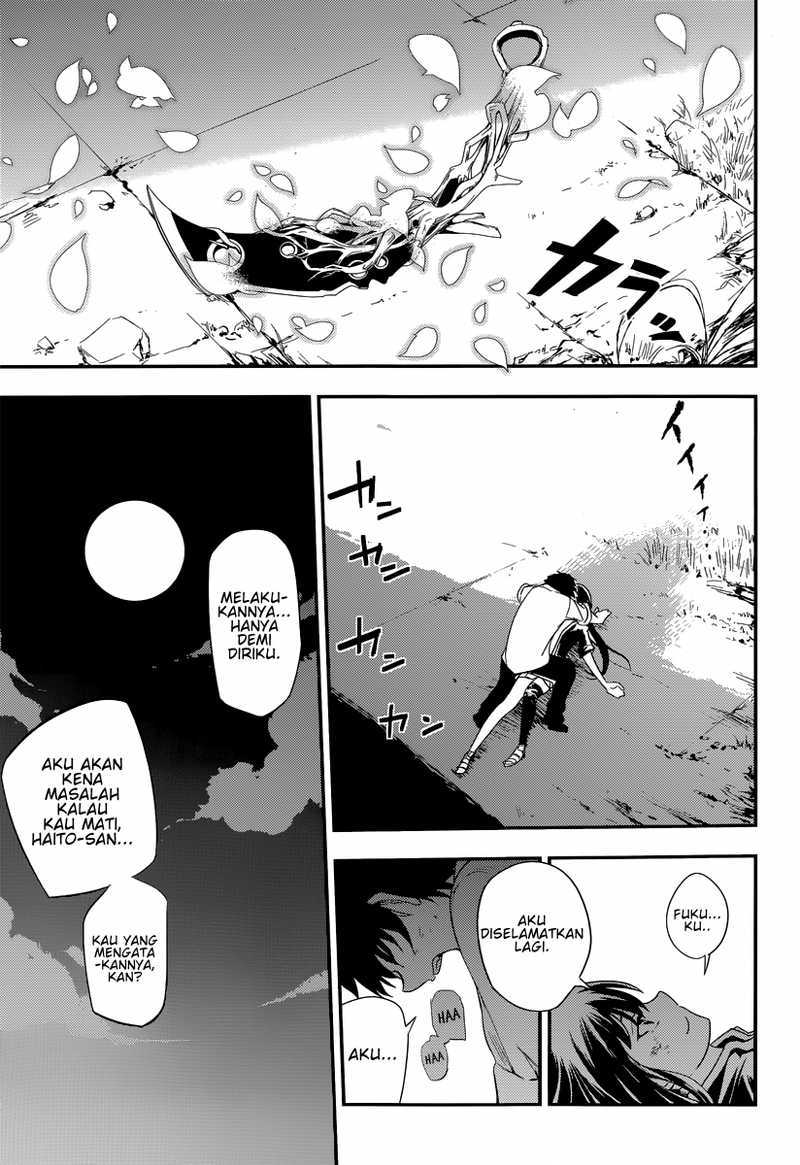 Reincarnation no Kaben