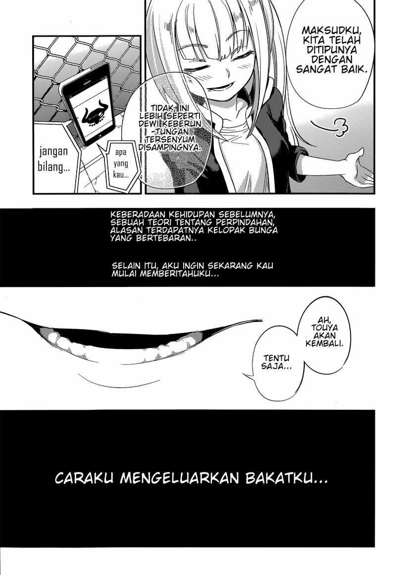 Reincarnation no Kaben