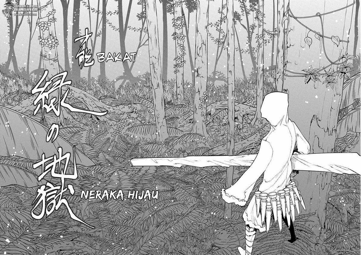 Reincarnation no Kaben