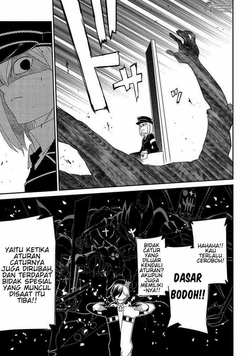 Reincarnation no Kaben