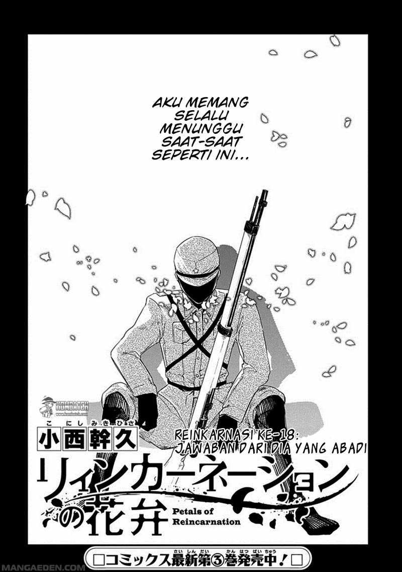 Reincarnation no Kaben