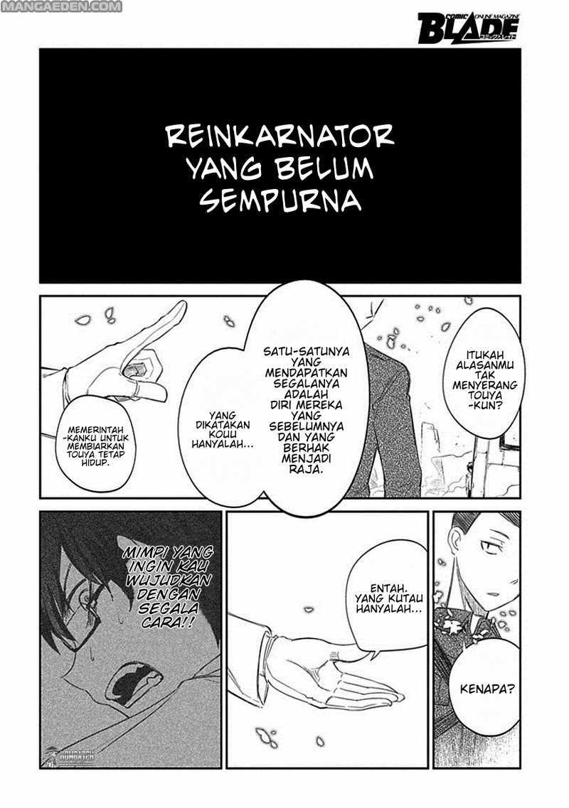 Reincarnation no Kaben