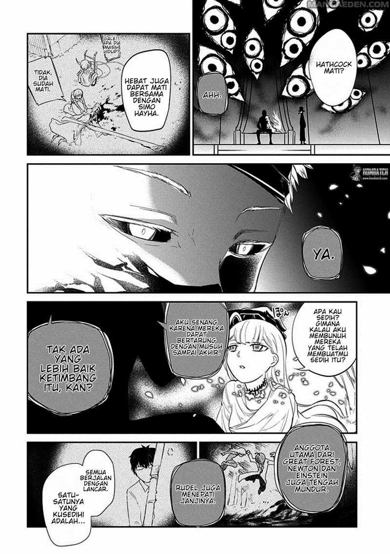 Reincarnation no Kaben