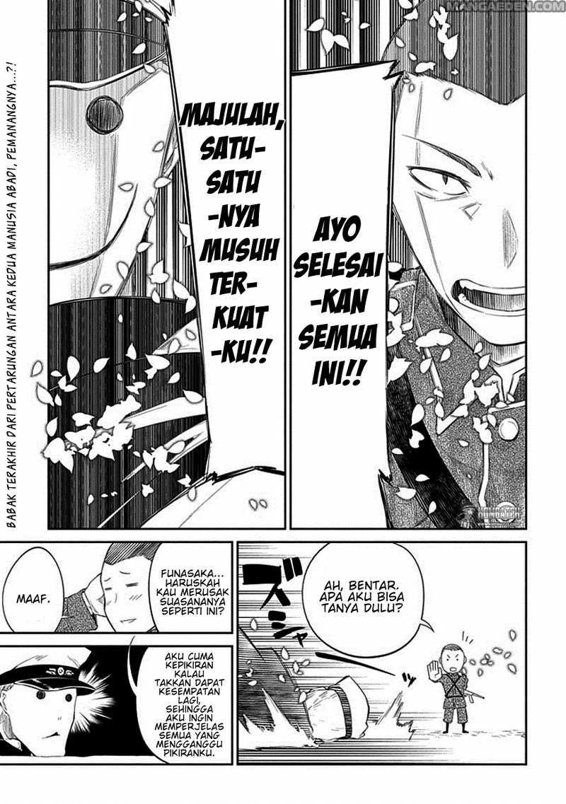 Reincarnation no Kaben