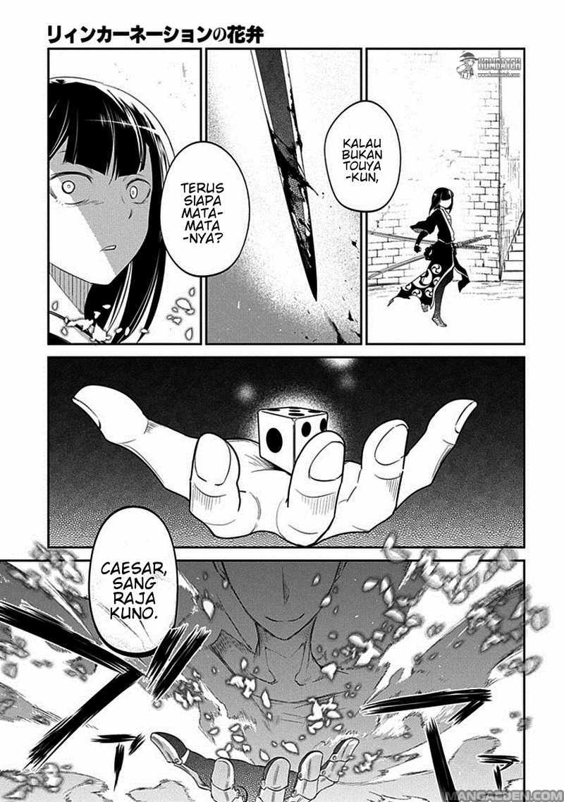 Reincarnation no Kaben