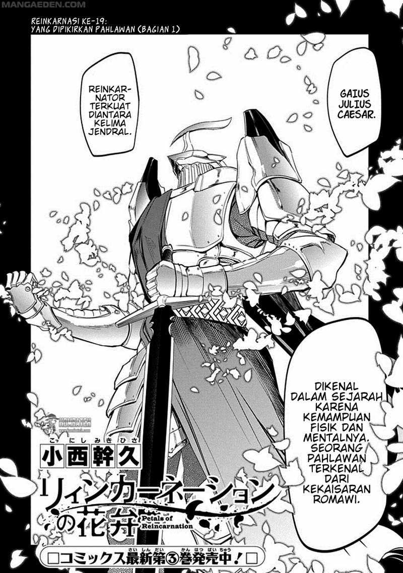 Reincarnation no Kaben