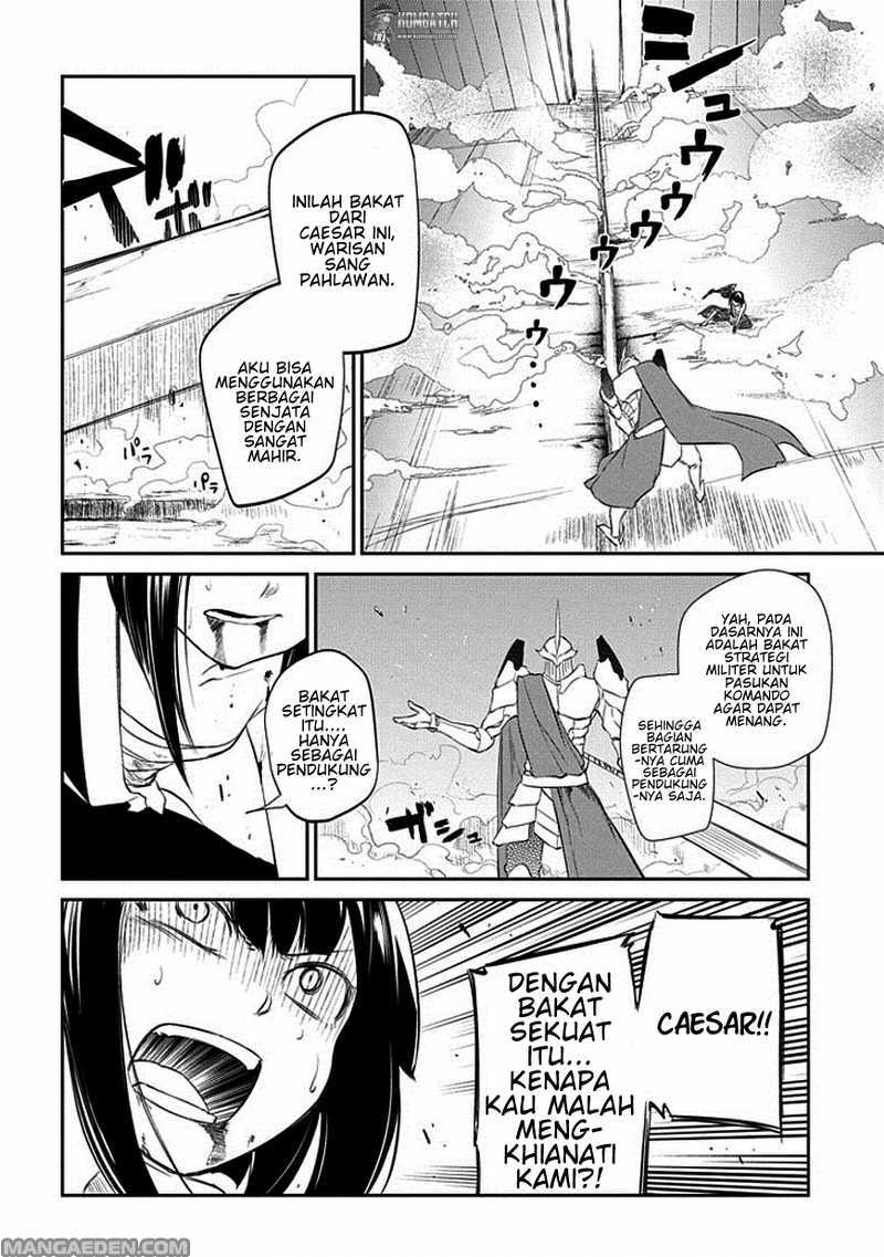 Reincarnation no Kaben