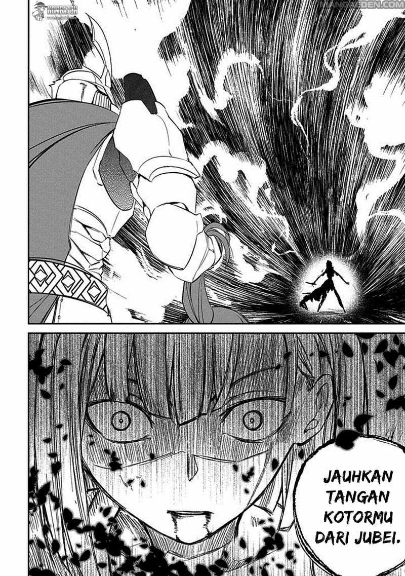 Reincarnation no Kaben