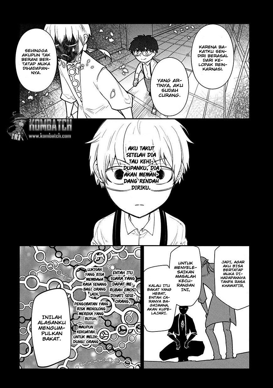 Reincarnation no Kaben