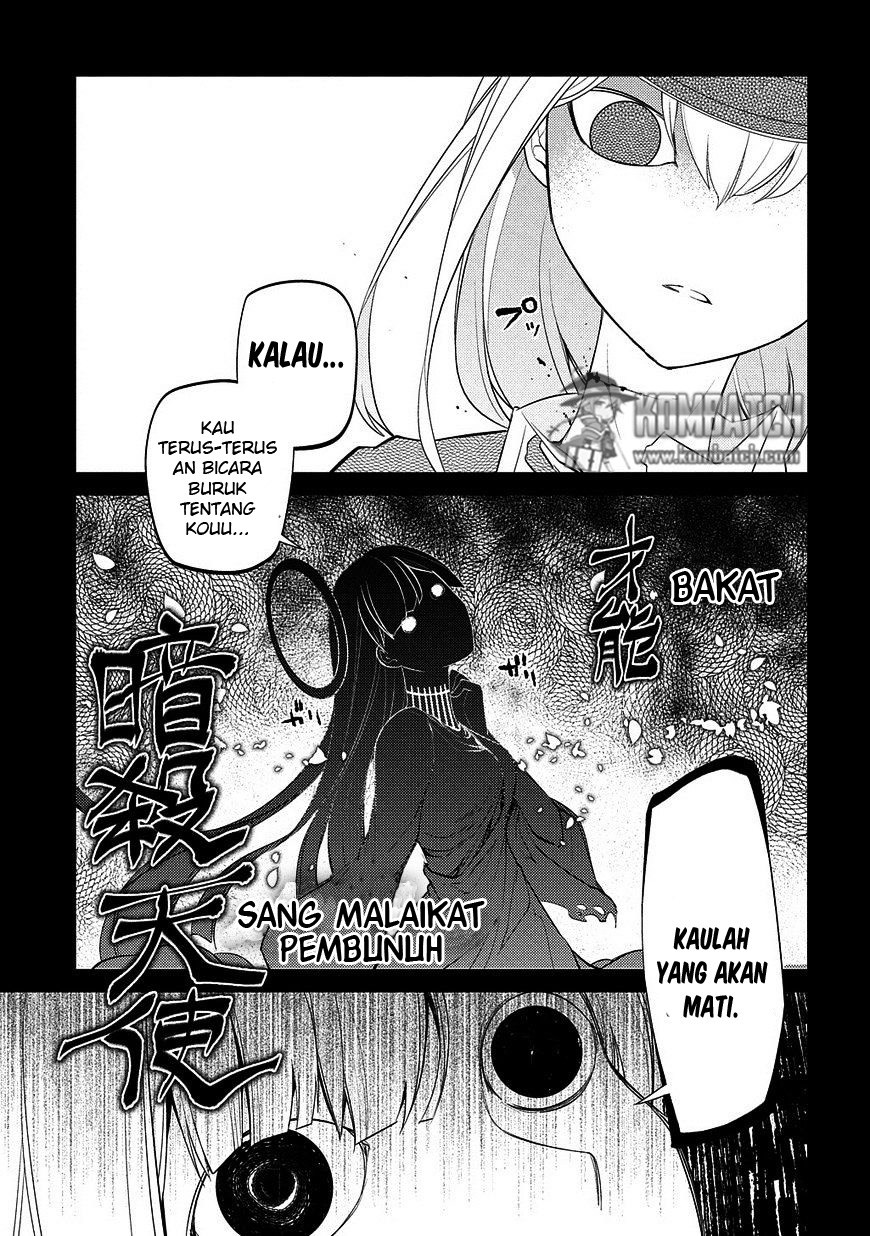 Reincarnation no Kaben