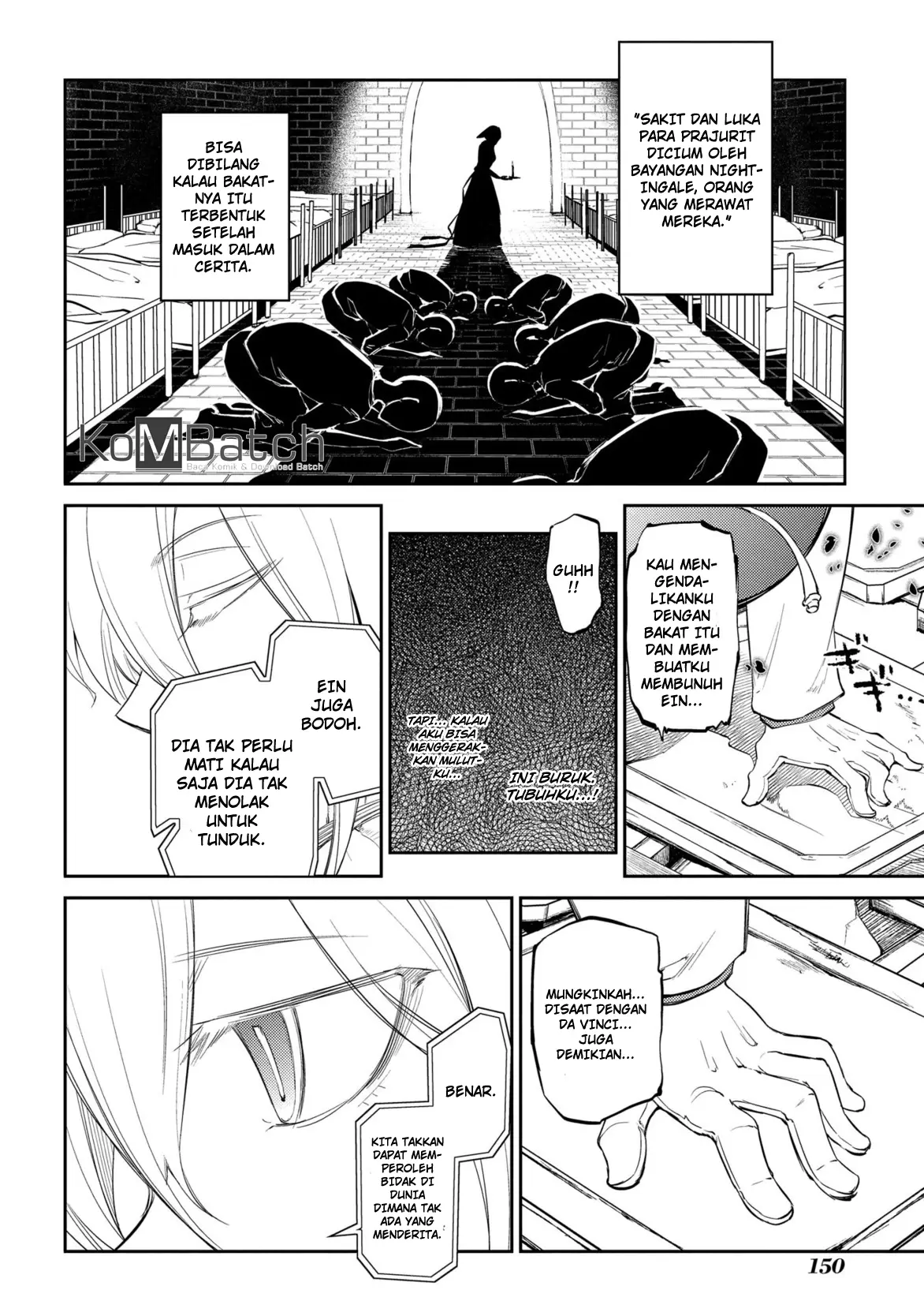 Reincarnation no Kaben