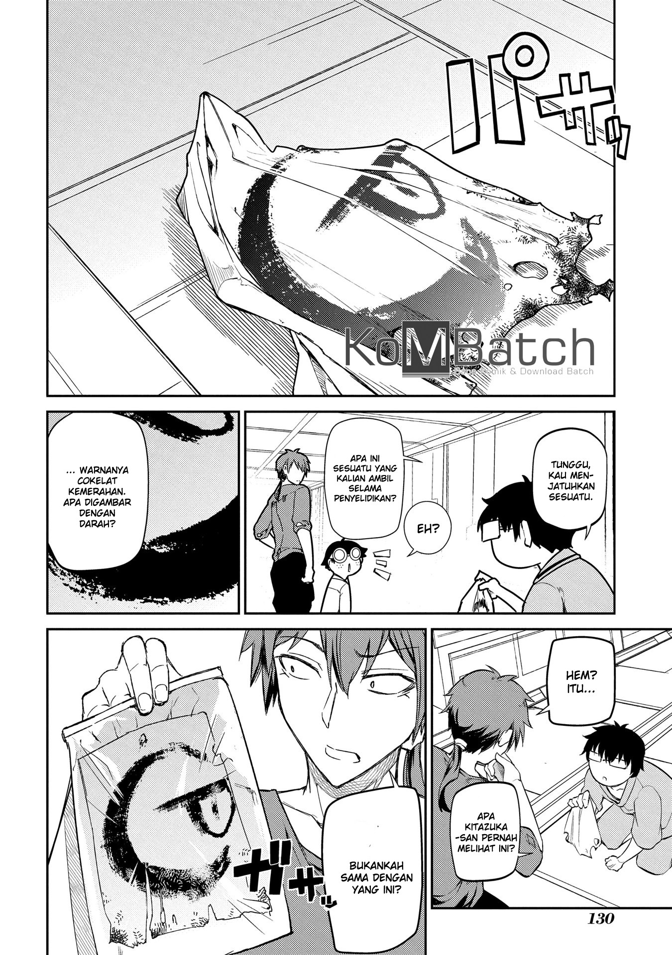 Reincarnation no Kaben