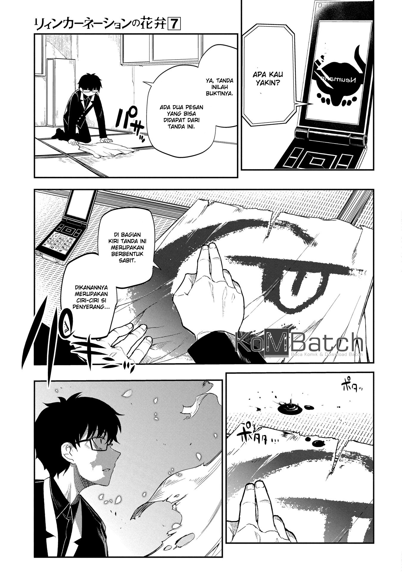 Reincarnation no Kaben