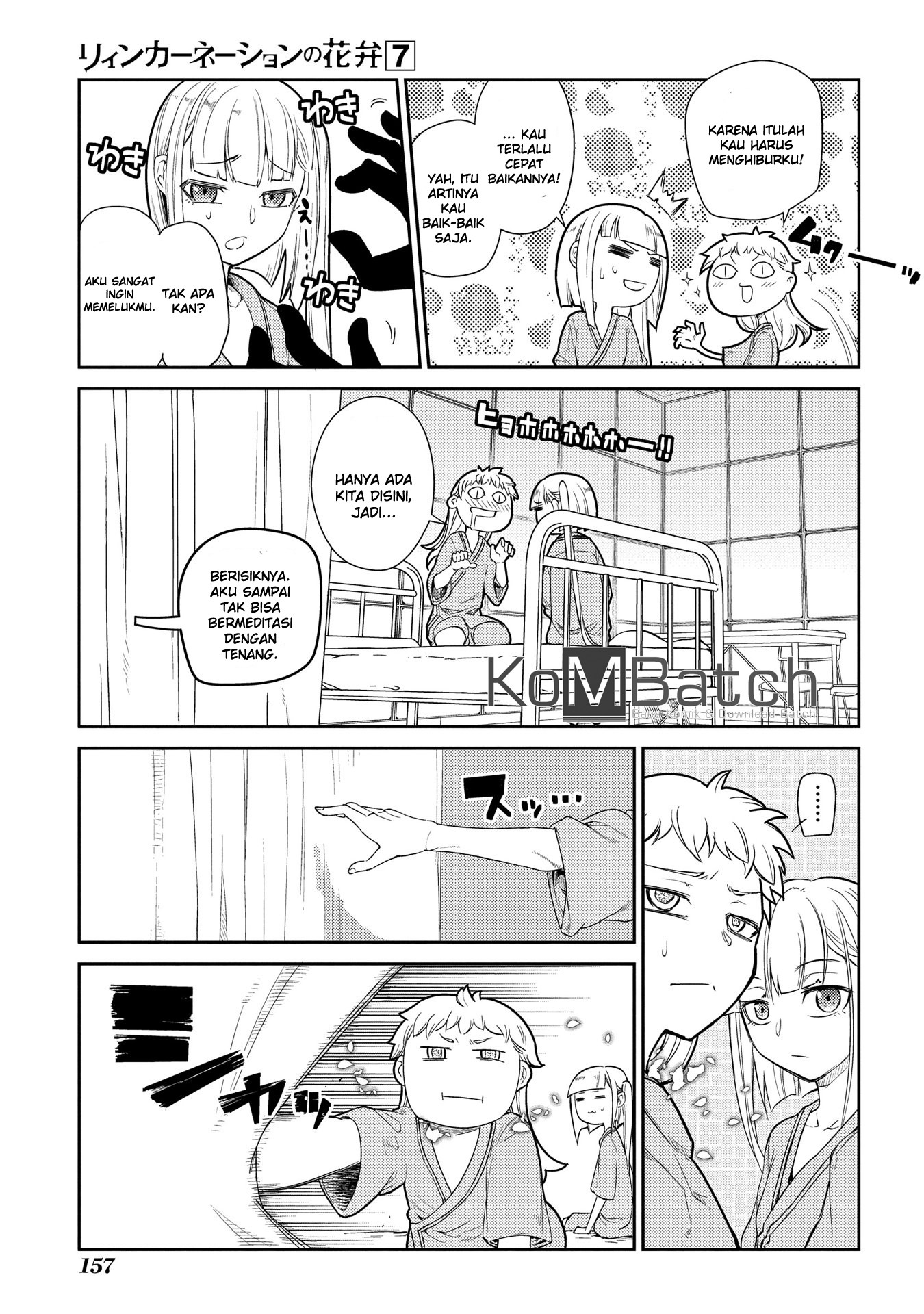 Reincarnation no Kaben