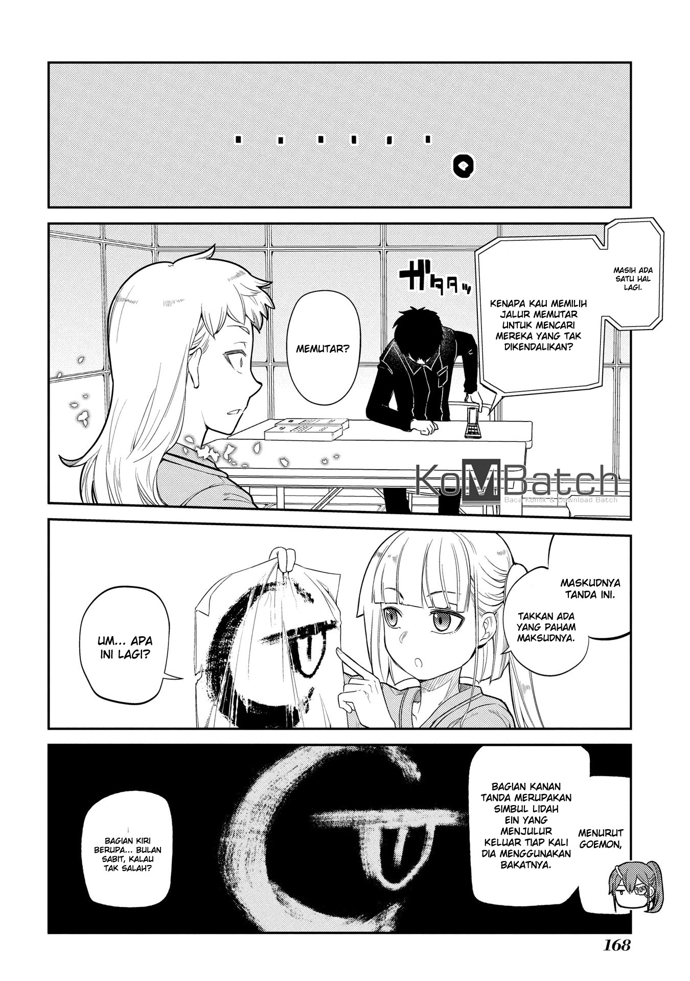 Reincarnation no Kaben
