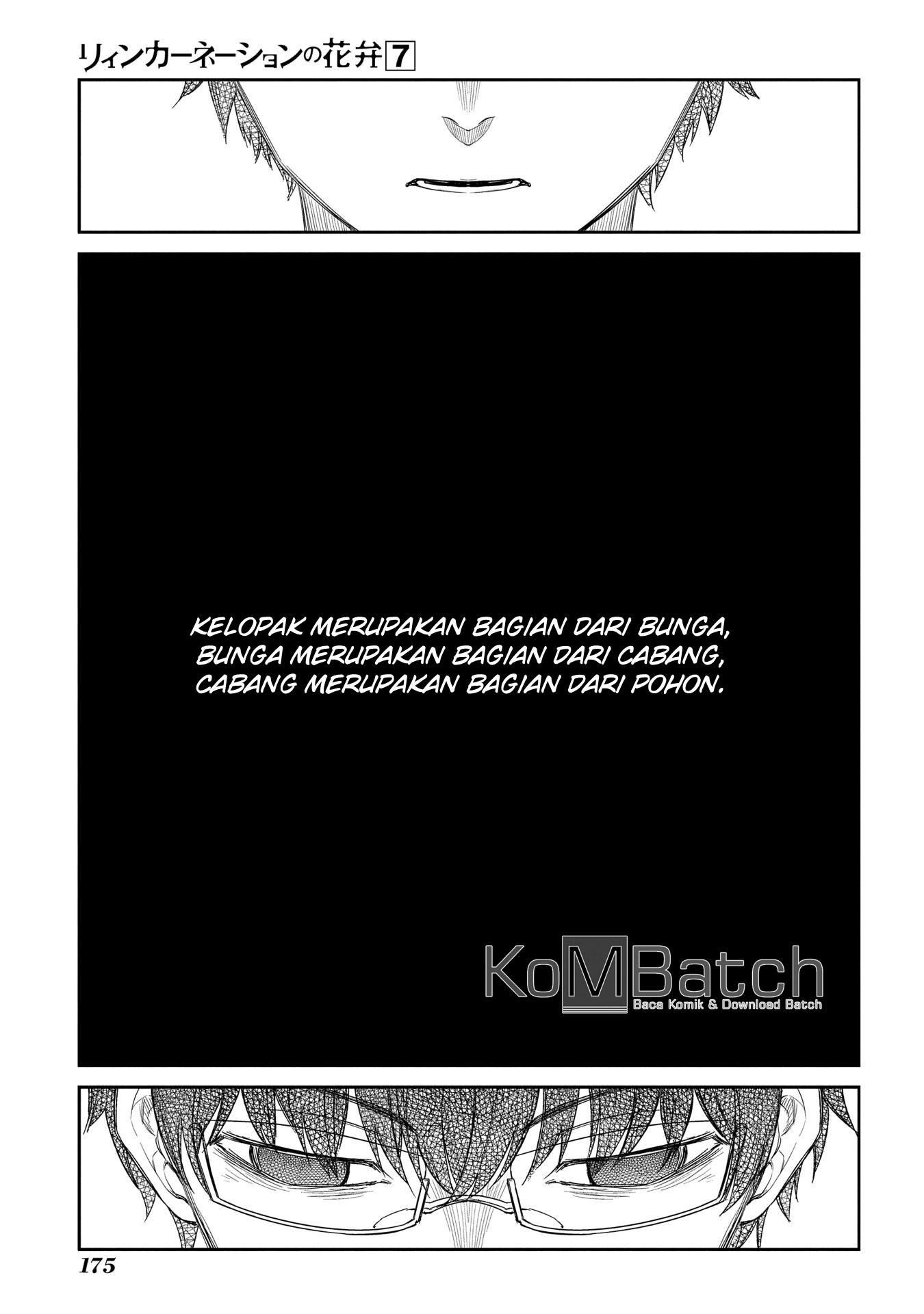 Reincarnation no Kaben