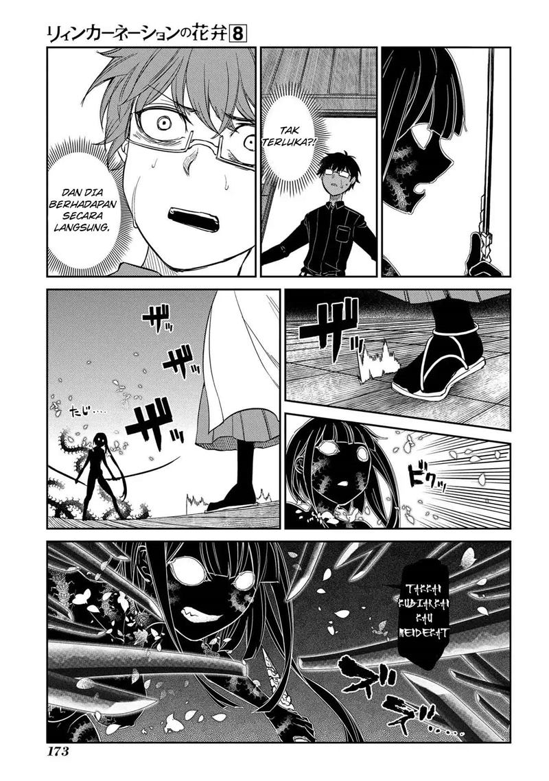 Reincarnation no Kaben