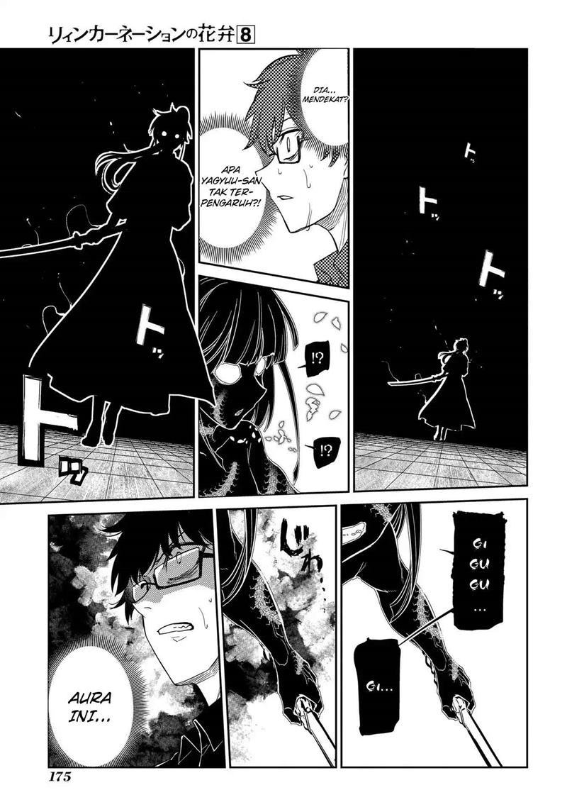 Reincarnation no Kaben